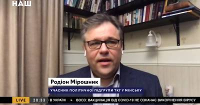 Евгений Мураев - Нацсовет оштрафовал канал Мураева за эфир для топ-террориста "ЛНР" - dsnews.ua - ЛНР