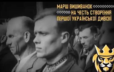 В Киеве проходит марш в честь дивизии Галичина - korrespondent.net - Киев