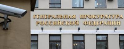 Названы российские регионы, лидирующие по количеству убийств - runews24.ru - Красноярский край - Башкирия - Московская обл. - респ. Татарстан - Севастополь - Чукотка - респ. Калмыкия - окр.Ненецкий