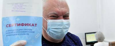 Михаил Мишустин - Мишустин: Мы рассчитываем на скорое завершение вакцинации населения от COVID-19 - runews24.ru
