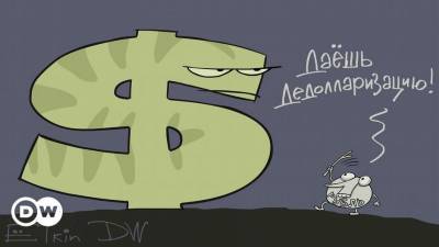 Доллар занял меньше 50%, избыток денег в мире и родственники Владимира Арнольда - geo-politica.info