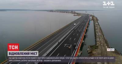 Дорожники похвастались открытым на 15 месяцев раньше мостом в Одессу, на котором планировали даже фотозону - tsn.ua - Киев - Одесса