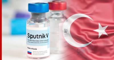 Фахреттин Коджа - Турция договорилась о поставках вакцины от коронавируса "Спутник V" - profile.ru - Турция