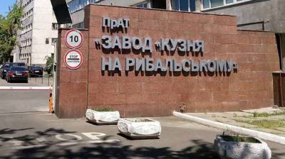 ГБР проводит обыски в "Кузне на Рыбальском" и "Богдан Моторс" – СМИ - epravda.com.ua - Киев