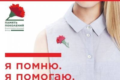 «Красная гвоздика» в Астрахани - ast.mk.ru - Астрахань