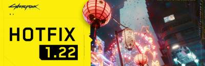 Вышел хотфикс Cyberpunk 2077 1.22 для ПК, Stadia, Xbox и PlayStation с устранением основных ошибок, возникших после предыдущего обновления - itc.ua