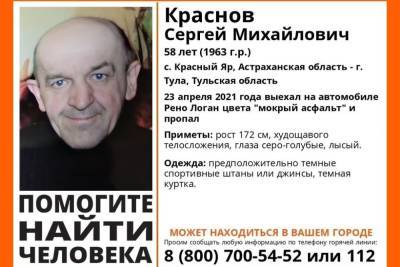 В Тульской области ищут пропавшего автомобилиста из Астраханской области - tula.mk.ru - Астраханская обл. - Тульская обл.
