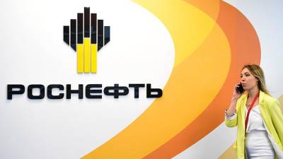 Moody’s сохранило кредитный рейтинг «Роснефти» - iz.ru - Израиль