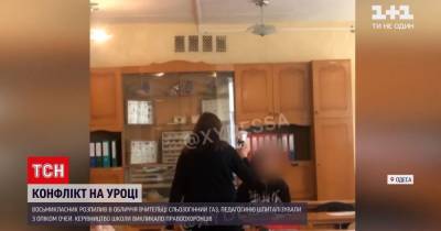 В Одессе ученик прыснул в лицо учительницы слезоточивый газ: стала известна причина конфликта - tsn.ua - Одесса