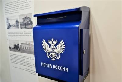 Как в Тульской области будет работать почта на майские праздники - tula.mk.ru - Тульская обл.