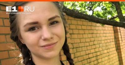 Парень толкнул Лену с 8-го этажа, но она выжила: как трагедия изменила жизнь девушки из маленького города - e1.ru - Екатеринбург