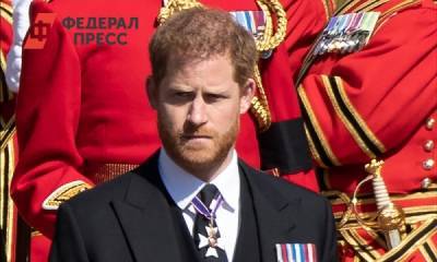 принц Гарри - принц Филипп - «Гарри филонил»: британский эксперт назвал виновного в провалах Меган Маркл - fedpress.ru - Лондон