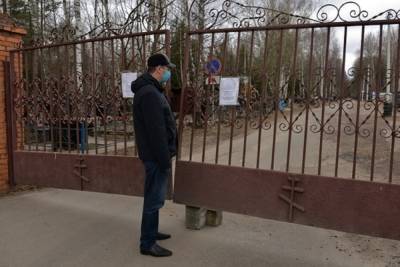 Костромичей попросили воздержаться от посещения кладбищ - kostroma.mk.ru - Кострома