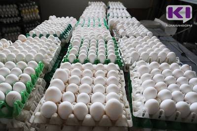 Сергей Лахтюхов - В отрасли сообщили о снижении оптовых цен на яйца - komiinform.ru