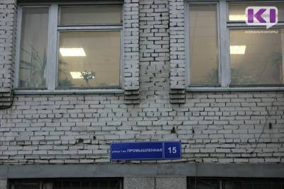Здание бывшего маневренного фонда в Сыктывкаре перейдет в федеральное управление - komiinform.ru - респ. Коми - Сыктывкар