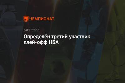 Коби Брайант - Определён третий участник плей-офф НБА - championat.com - Лос-Анджелес - Юта - штат Оклахома