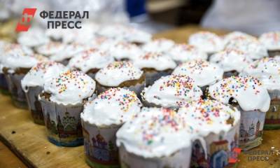 Россиянам рассказали, какие продукты можно освящать к Пасхе - fedpress.ru - Москва - Греция