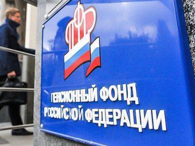 Управляющий красноярским ПФР получал откаты при покупке зданий для подразделений - kasparov.ru - Красноярский край - Красноярск