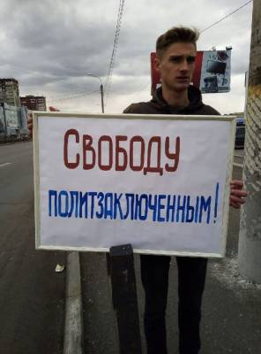 Алексей Навальный - Алексей Филатов - Сторонник Навального из Магнитогорска попросил политическое убежище в Нидерландах - znak.com - Голландия - Магнитогорск
