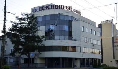 В ПФР рассказали о работе отделений и доставке выплат в праздничные дни - nashgorod.ru