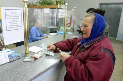 В отделениях ПФР пояснили, когда придет пенсия за май - aif.ru