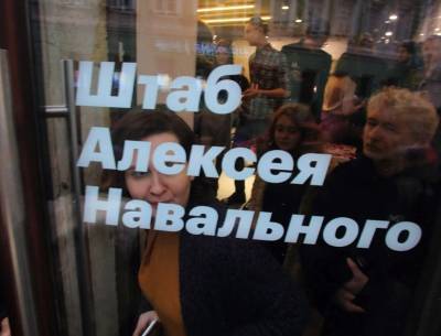 Леонид Волков - Навальный - Волков заявил о закрытии штабов Навального. Это не ребрендинг, их правда больше нет - sobesednik.ru