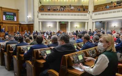 Рада отменила пятничное заседание - korrespondent.net - Парламент