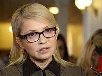 Юлия Тимошенко - Тимошенко: остановить продажу украинской земли может только референдум - goodnews.ua