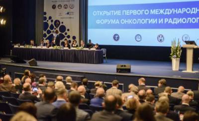 На Московском онкологическом форуме-2021 обсудят актуальные вопросы в области онкологии и смежных специальностей - smi24.news - Москва