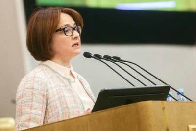 Эльвира Набиуллина - Глава ЦБ Эльвира Набиуллина поговорила с подростками о кредитах - versia.ru