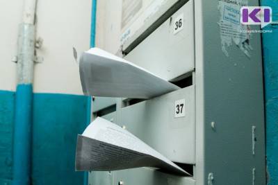 Пенсионеры Троицка-Печорска получили квитанции на капремонт по 14 тысяч рублей - komiinform.ru - Печорск