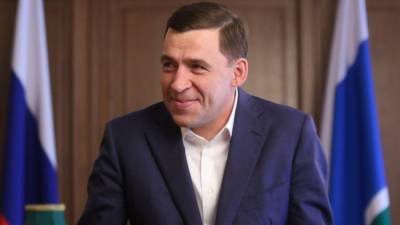 Евгений Куйвашев - В Свердловской области объявлен конкурс на должность министра цифрового развития - polit.info - Россия - Свердловская обл.