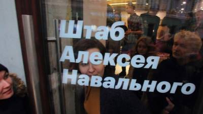 Алексей Навальный - Леонид Волков - Сеть штабов Навального официально распустили в России - 5-tv.ru - Россия