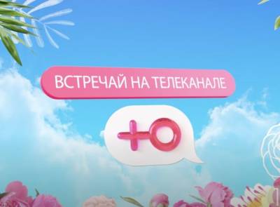 Ольга Бузова - Новый "Дом-2" приносит телеканалу "Ю" рекордные рейтинги - bimru.ru