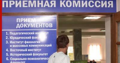 Валерий Фальков - Приемная кампания в вузы: Минобрнауки обозначило сроки - profile.ru