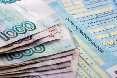 Эксперты рассказали, когда россияне перестанут пользоваться наличкой - crimea.mk.ru