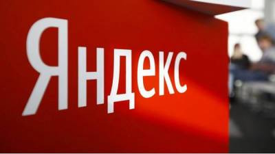 После провала с «Тинькофф» «Яндекс» купил другой банк - cnews.ru
