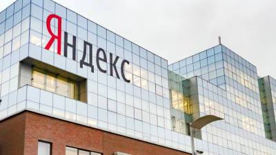 "Яндекс" купил банк ради лицензии - vesti.ru