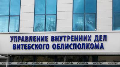 Более 7 кг тротила нашли у жителя Шумилино - belta.by - Витебск
