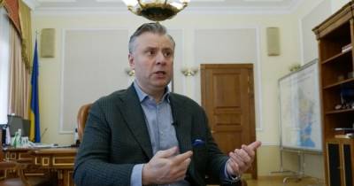 Владимир Зеленский - Юрий Витренко - Денис Шмыгаль - Предложение возглавить "Нафтогаз" поступило от Зеленского и Шмыгаля — Витренко - tsn.ua