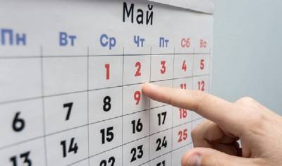 Вера Сергеева - Россияне поделились планами на майские праздники - mirnov.ru - Москва - Россия - Крым - Санкт-Петербург - Сочи - Московская обл. - Нижний Новгород - Калининград - Казань