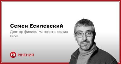 Илья Кива - Казус Кивы. Что происходит с украинской наукой - nv.ua