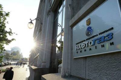 Эксперт рассказал о настоящей сумме убытков «Нафтогаза» - from-ua.com - Украина