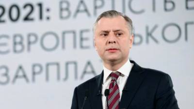 Юрий Витренко - Андрей Коболев - Витренко начал исполнять обязанности главы "Нафтогаза" - 24tv.ua