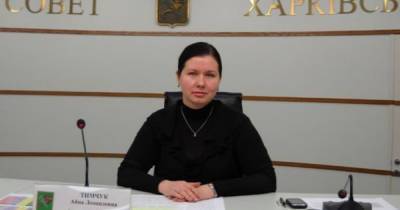 Экс-зам главы ХОГА прокомментировала свое увольнение: я продолжу отстаивать интересы избирателей, а не чиновников - dsnews.ua - Харьковская обл.