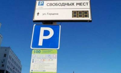 Руслан Кухарук - Тюменские парковки на майские праздники станут бесплатными - news.megatyumen.ru