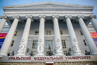 Виктор Кокшаров - В 2021 году УрФУ откроет рекордное число бюджетных мест - znak.com - Уральск