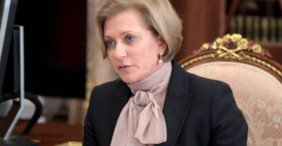 Анна Попова - Попова призвала отказаться от массовых мероприятий в майские праздники и провести их в кругу семьи - reendex.ru