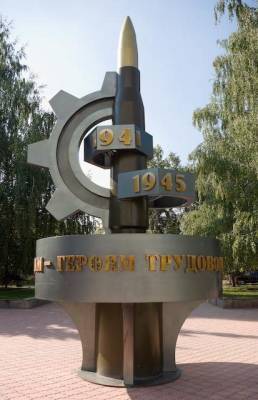 Ульяновскому патронному заводу одобрили заем на 750 миллионов рублей - ulpravda.ru - Московская обл. - Калужская обл. - Ульяновская - Ярославская обл. - Пензенская обл. - Тульская обл.