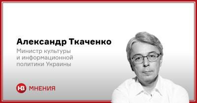 Лекарство от дезинформации. Как развить медиаграмотность - nv.ua - Росія